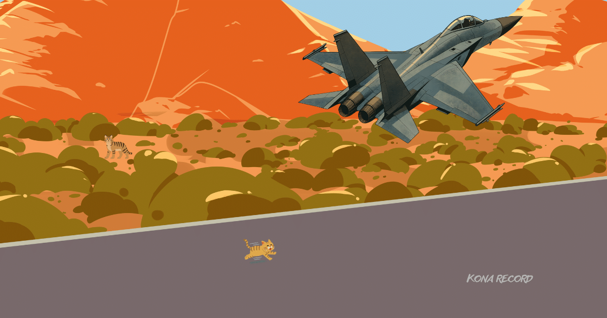 danger-zone